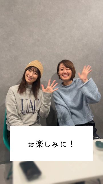 『千里子と仁美の今日テニする？』溜まりに溜まった動画を「どんどんアップしていきます！」