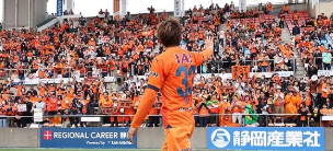 乾貴士、「いろんな出会いに感謝」2024年を振り返る投稿