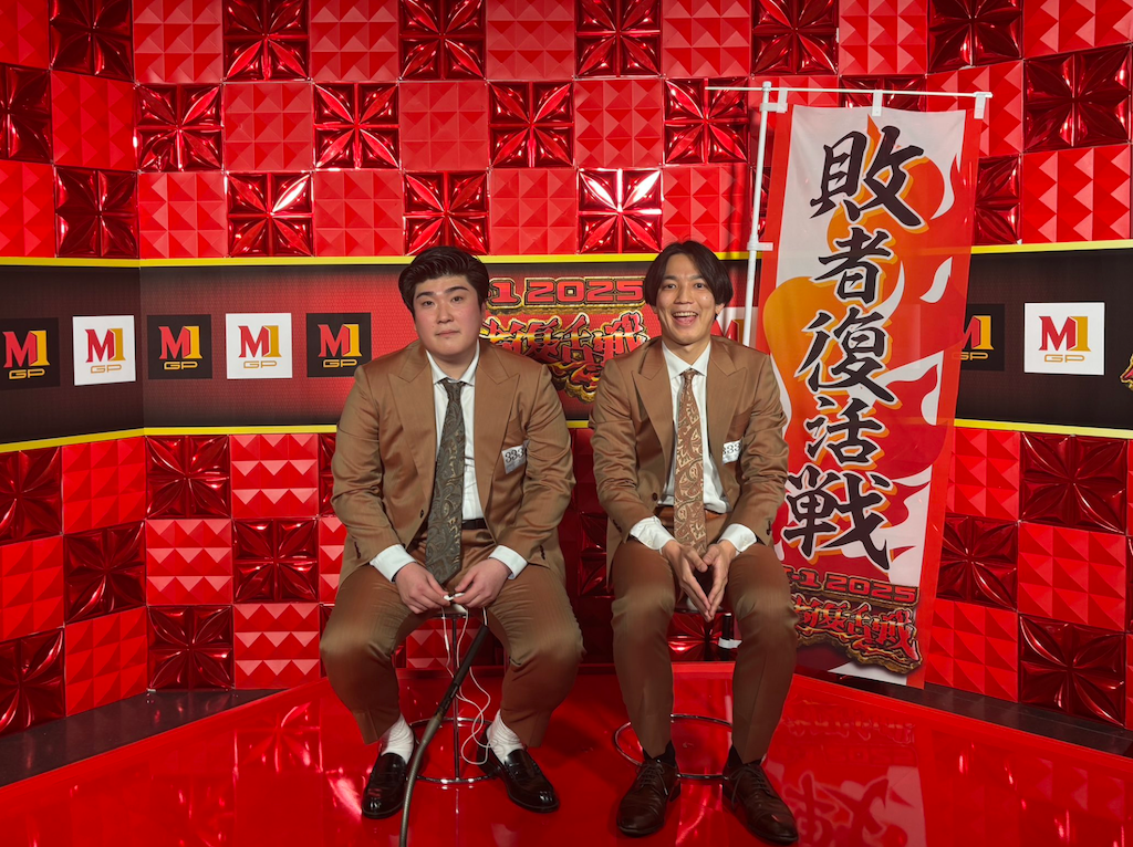 例えば炎、M-1敗者復活戦で惜敗「応援ありがとうございました」