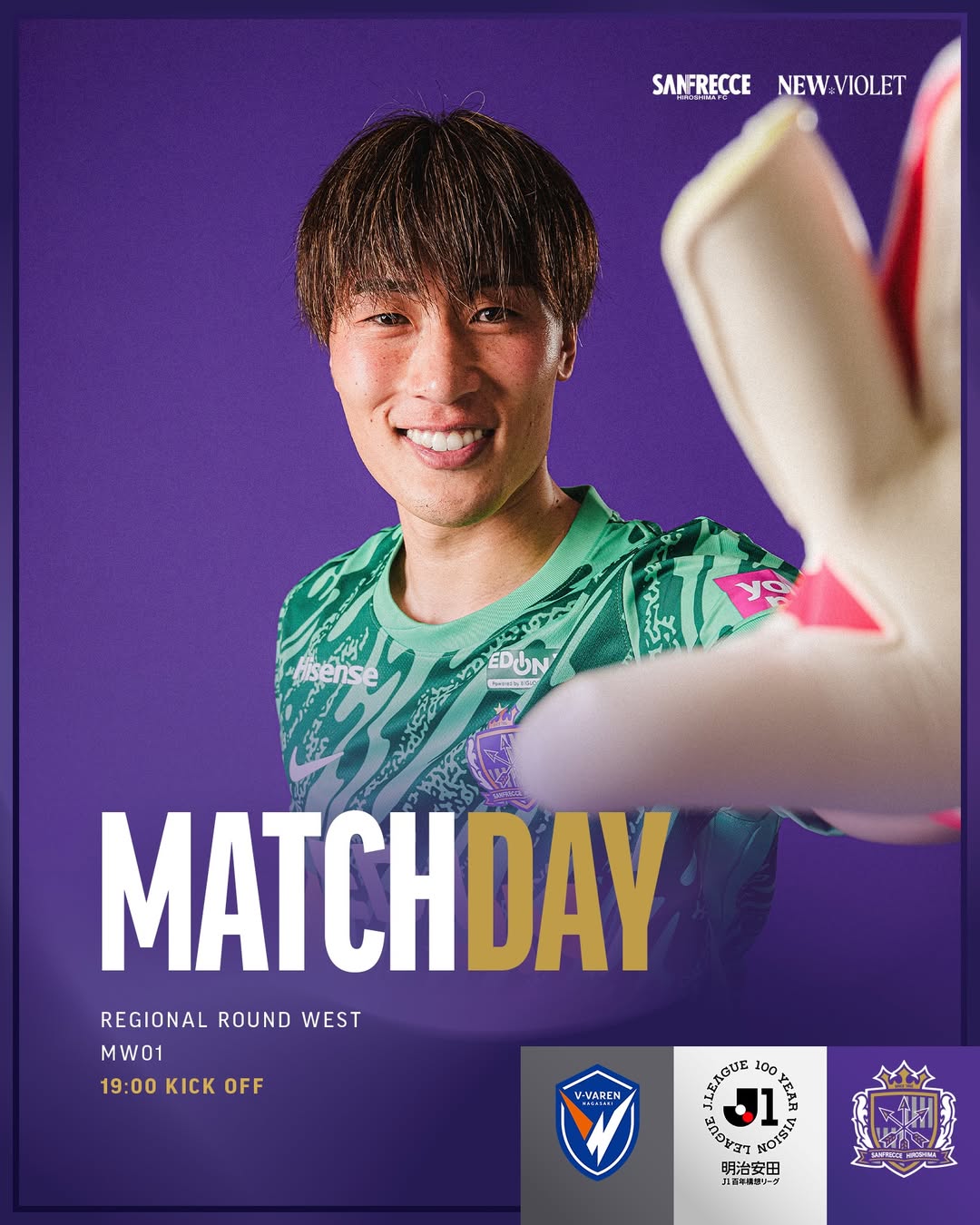 【明治安田J1百年構想リーグ】サンフレッチェ広島 開幕戦は2月6日 8年ぶりPEACE MATCHで長崎と激突