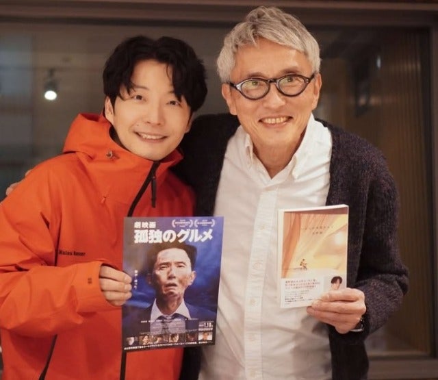 お互いをめっちゃ褒め合う！？星野源と松重豊がラジオでトーク！