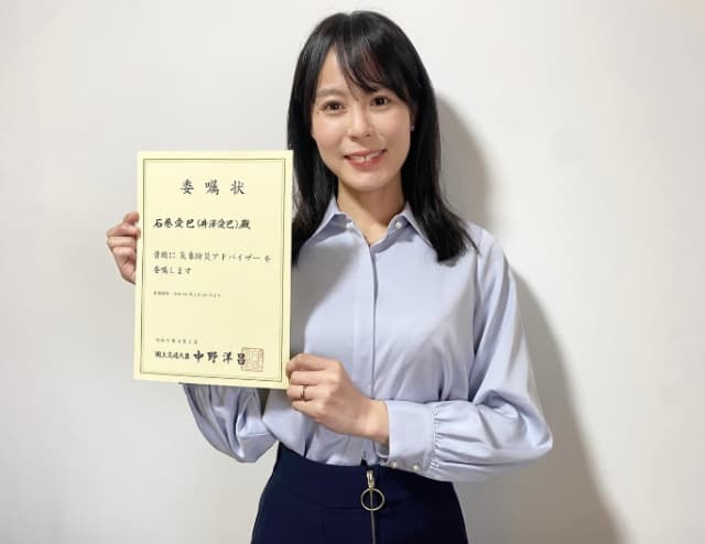 井澤愛巴が気象防災アドバイザーの研修を終える「少しでもみなさんのお役に立てるよう励んでいきます」