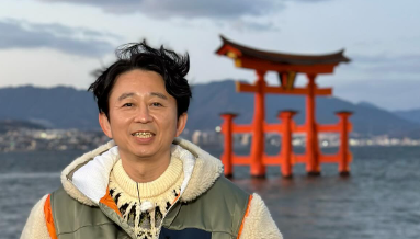 有吉弘行、嚴島神社の鳥居を背景に風情ある一枚を公開