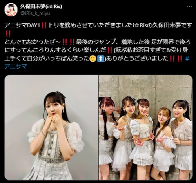 i☆Ris・久保田未夢がアニサマ終演報告！1日目のトリを務める