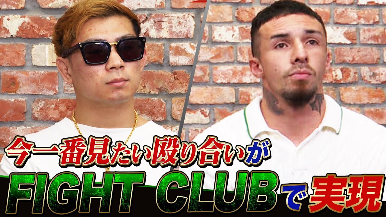 この2人が殴り合ったら？vs朝倉未来に次ぐ、「YA-MANvs木村ミノル」