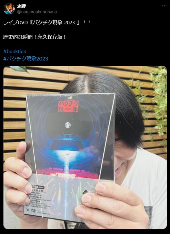 永野がライブDVD『バクチク現象-2023-』を投稿