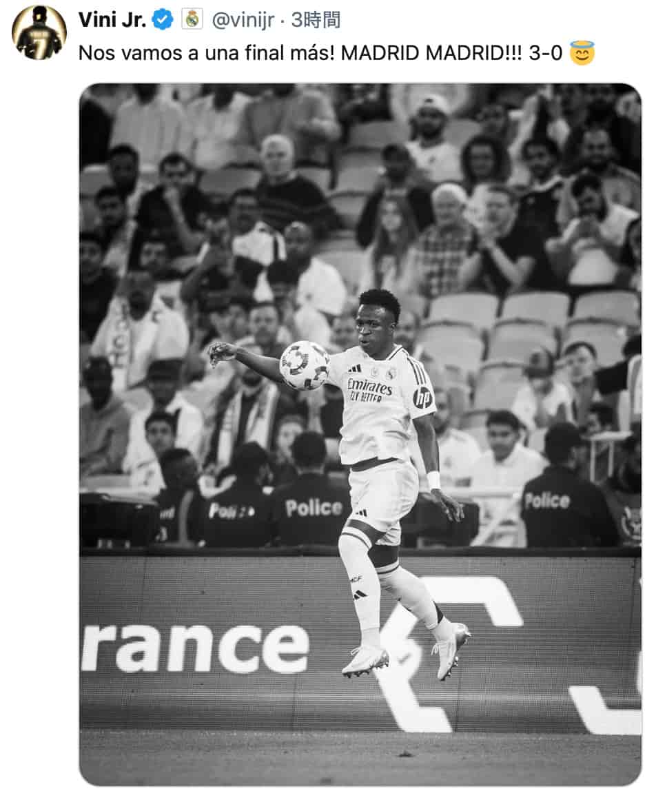 ヴィニシウス「また決勝だ！マドリード最高！」公式Xで歓喜の投稿