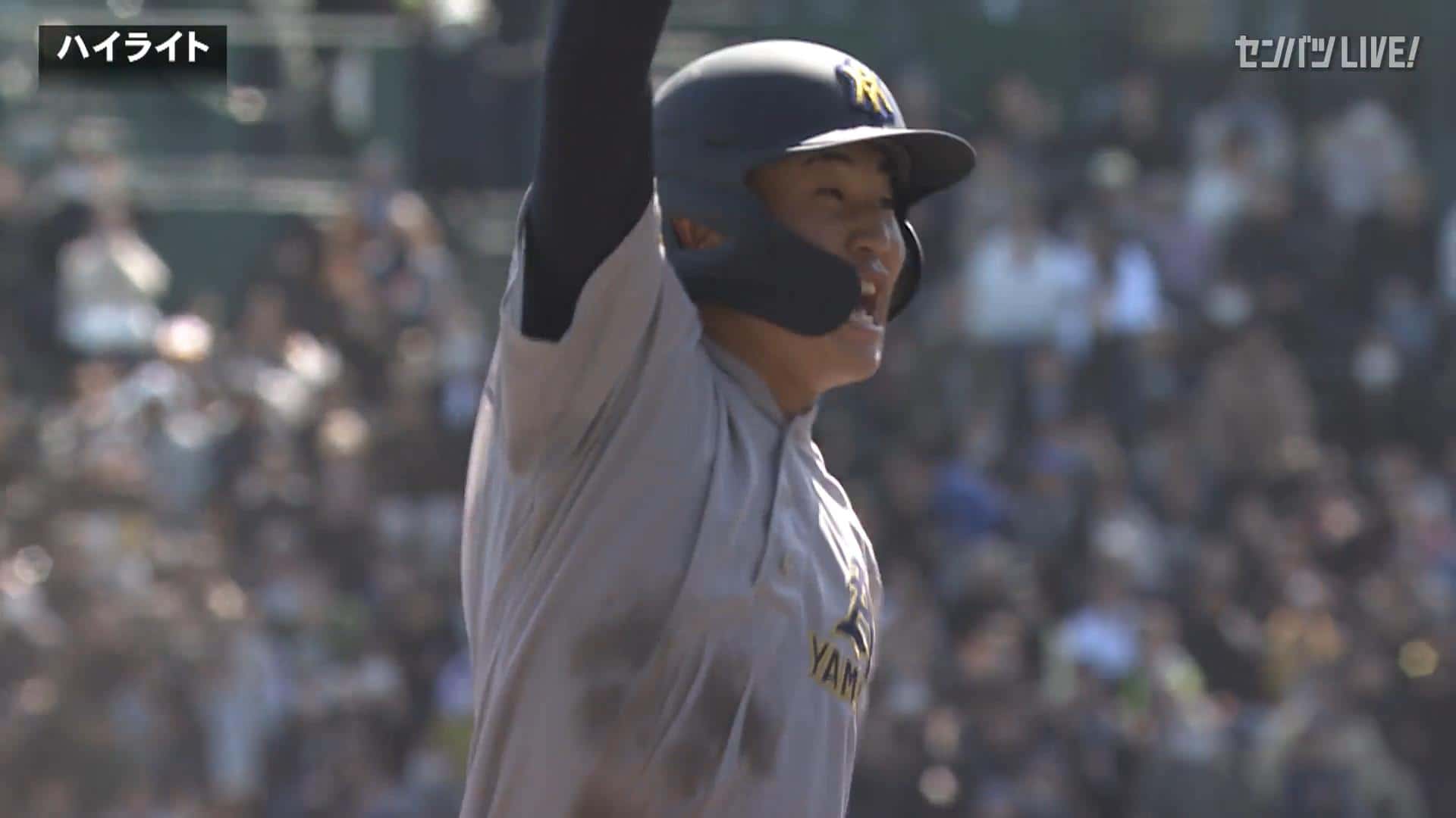 【ダイジェスト】第96回選抜高校野球大会 2回戦 広陵 vs 青森山田