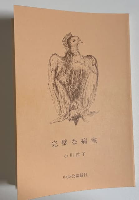 表現力が凄まじい！元乃木坂46・鈴木絢音「深呼吸するような読書でした」
