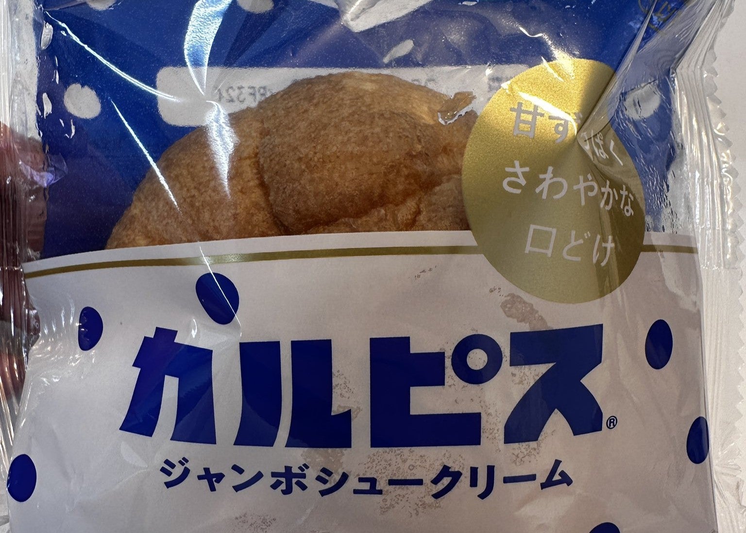 ぼる塾・田辺智加が夏限定スイーツに大興奮　「泣きたくなるくらいに夏！」