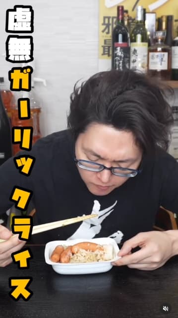 虚無すぎてネット騒然！？料理研究家 リュウジの「ガーリックライス」