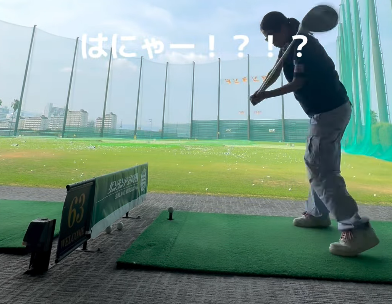 「はにゃー！？」美女野球選手、ゴルフ美女子のスイッチ・オン！お茶目なスイングにファンエールが止まらない