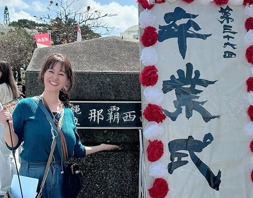 竹中知華アナ「皆に会えるるるる〜〜」那覇西高等学校の卒業式を訪問！