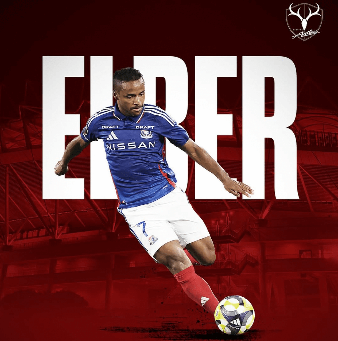 鹿島アントラーズがエウベルを完全移籍で獲得！横浜FMから即戦力を補強