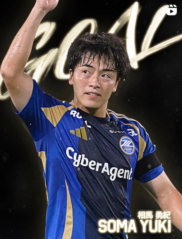 豪快ミドル一閃！相馬勇紀が魅せた“外からズドン”の決定弾