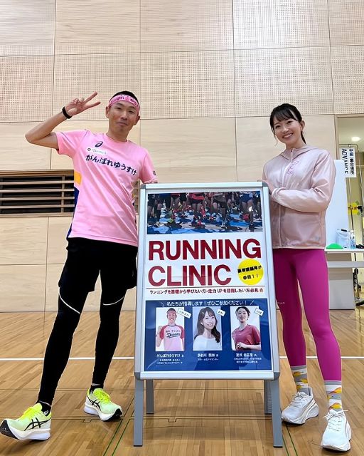 長谷川朋加、ふくしまシティハーフマラソン練習会へ！あの"走る芸人"との2Sに注目！