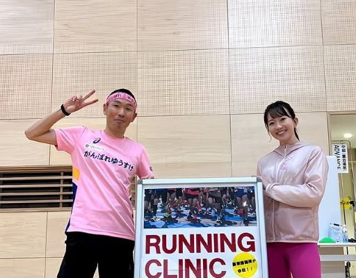 長谷川朋加、ふくしまシティハーフマラソン練習会へ！あの