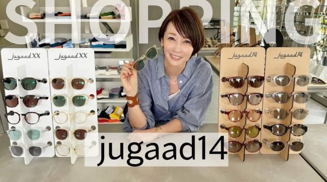 辺見えみりがセレクト！夏を楽しむための最強サングラスコレクションが大集結！軽さとデザイン性に一目惚れ