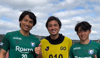 那須大亮、「これぞプロフェッショナル‼️」中谷進之介との動画を公開！