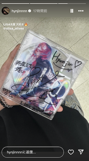 韓国の人気アイドルがあの人気アーティストと再会し話題に