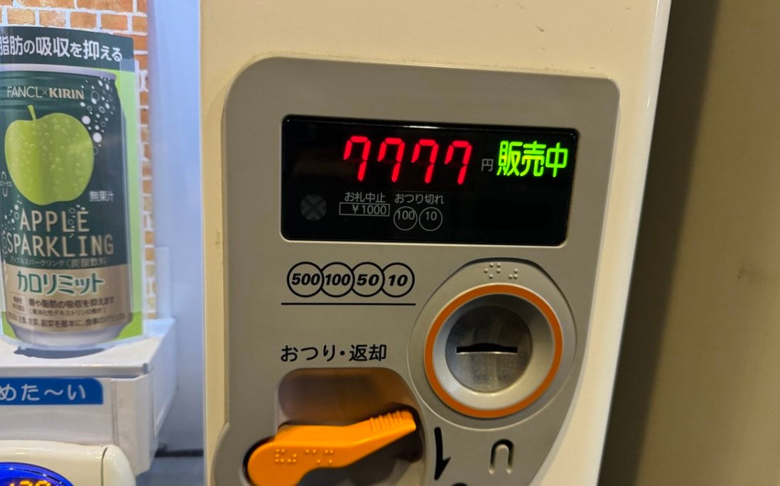 百獣の王・武井壮 ラッキーな出来事と遭遇「まじか！！」