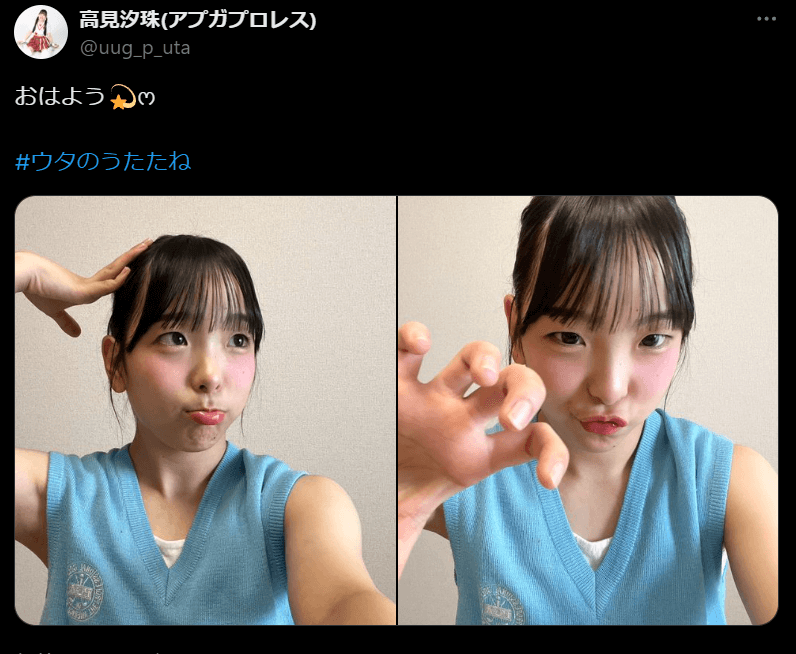 東京女子プロレス　高見汐珠、爽やかな朝の挨拶「おはよう💫ෆ」#ウタのうたたね