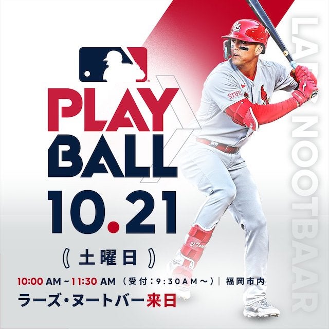 WBC戦士⚾️ヌートバーが凱旋帰国！トークショーも開催😊