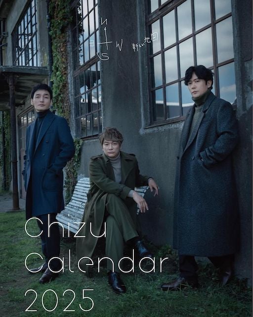 「ビジュ最高！」新しい地図 イケてる3ショットにファン大歓喜