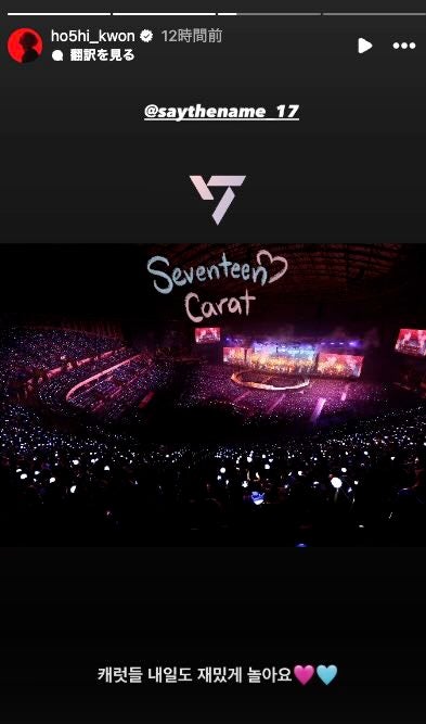 大人気アイドルグループのファン思いなところに感無量