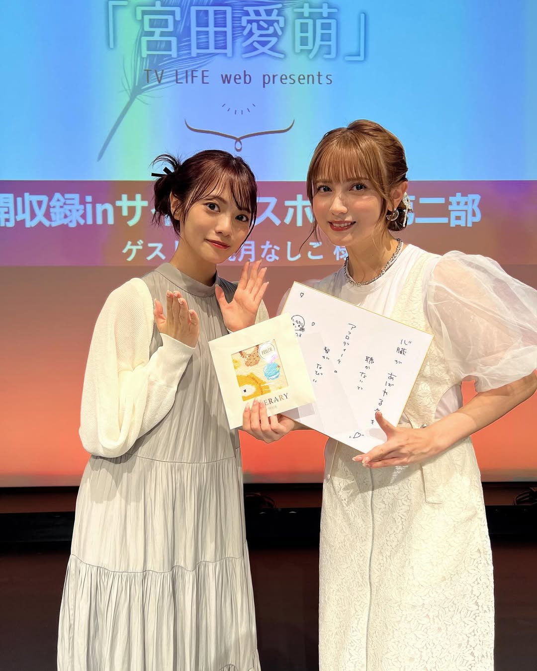 「尊い共演！」桃月なしこ、元日向坂46のあのメンバーとイベントで共演したことを報告！