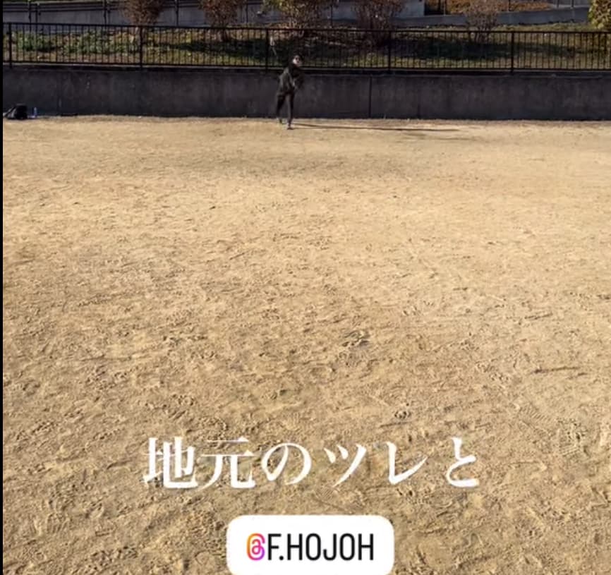 藤浪晋太郎　"地元のツレ"と自主トレ動画公開！！ドラ1.2コンビのキャッチボール動画！