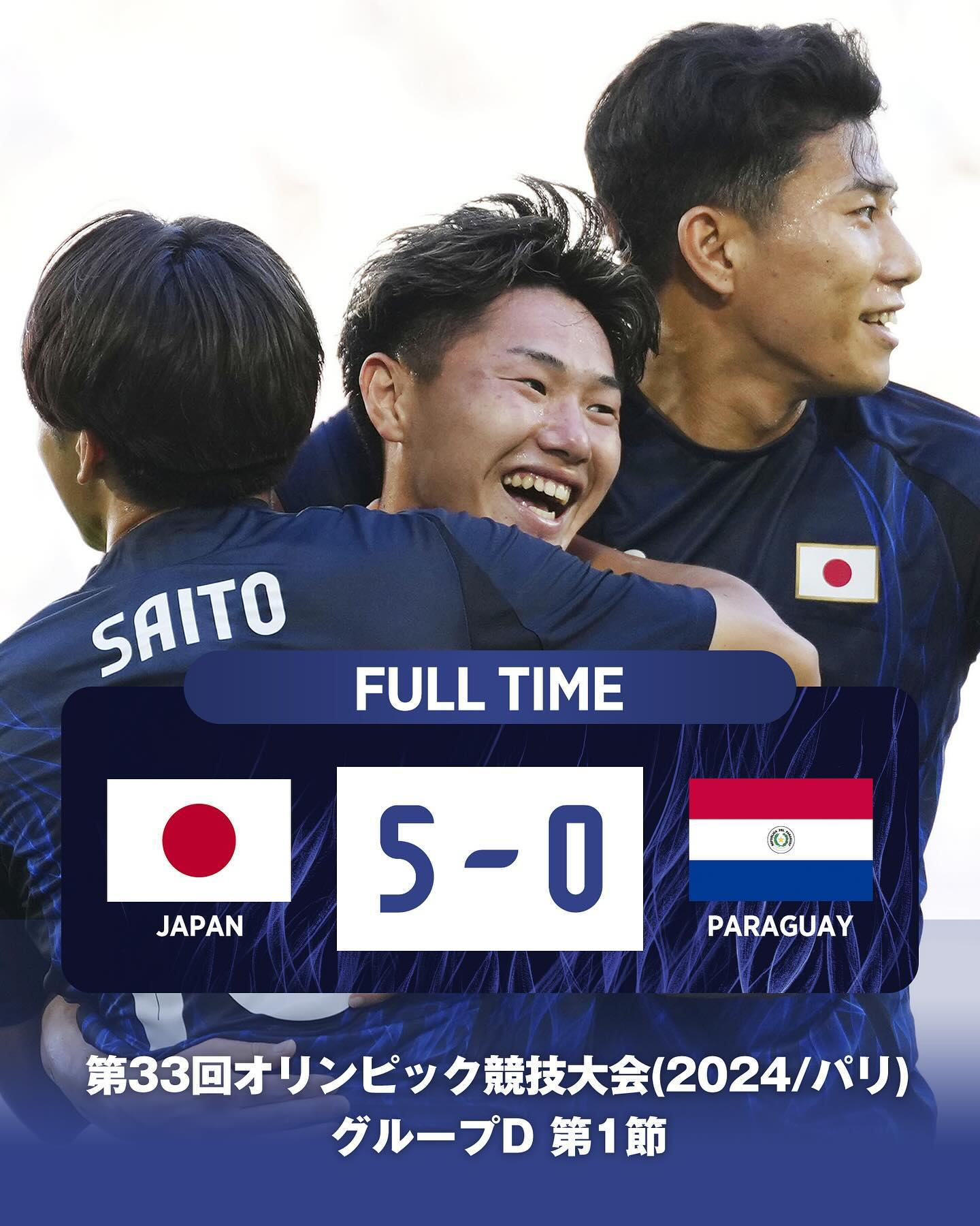 サッカーU23日本代表が南米王者に大勝で白星スタートを飾る！
