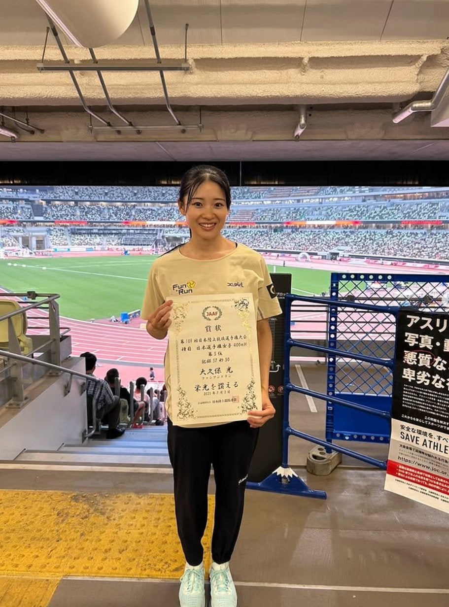 「絶対、来年リベンジ！」女子陸上・大久保光、日本選手権5位も力強く決意表明