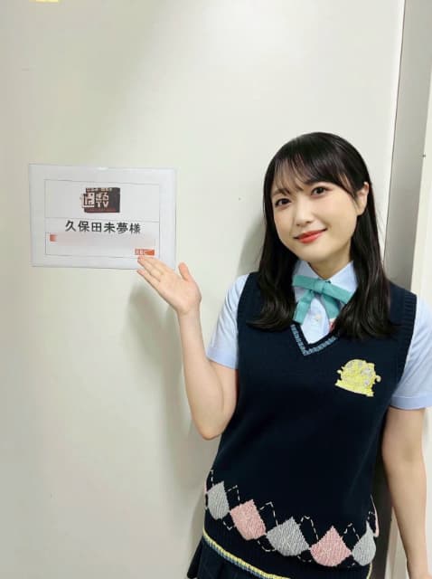 「ファッションって奥深いですね！」声優・久保田未夢が”過ぎるTV”に出演