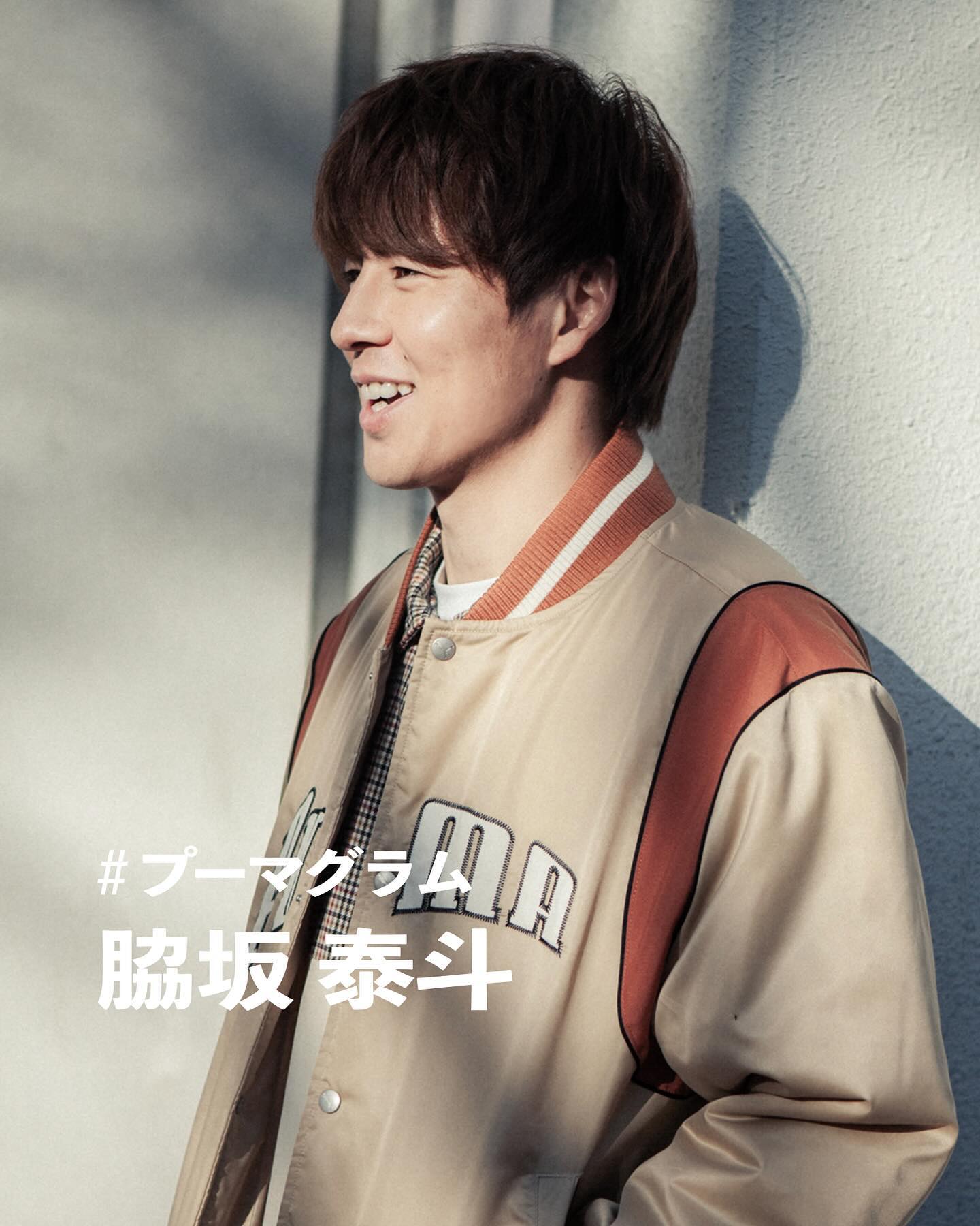 プーマジャパンが川崎F・脇坂選手のファッションを公開⚽️✨