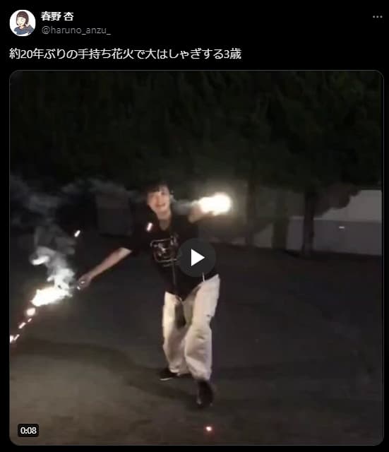 「そんなときもあるよね」女性声優が手持ち花火で大はしゃぎ