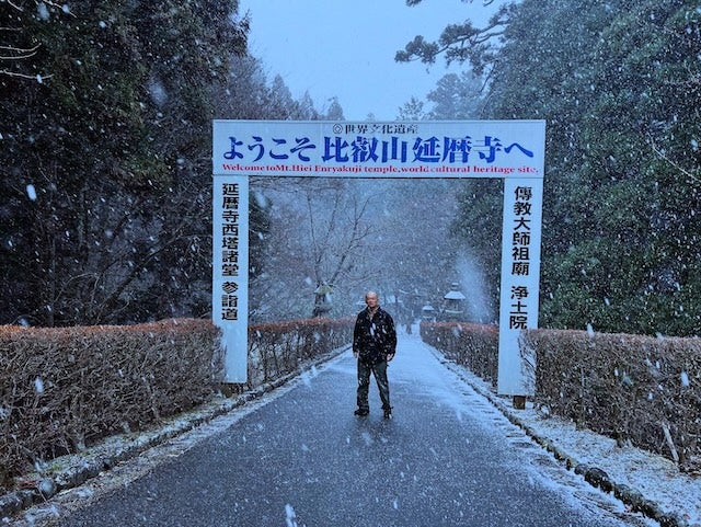 あばれる君が世界文化遺産の比叡山延暦寺へ「身と毛穴が引き締まりました」