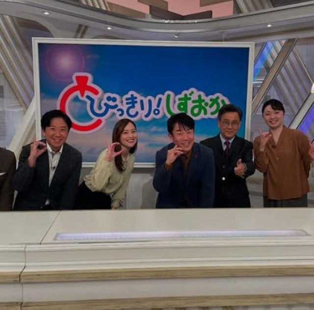 ペナルティのヒデが「とびっきり！しずおか」に出演！