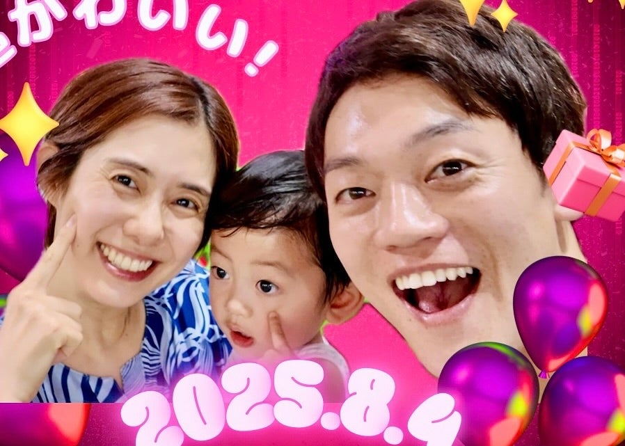 「家庭が明るいのは妻のおかげ」芸人夫が明かした“家族愛”に感動の声