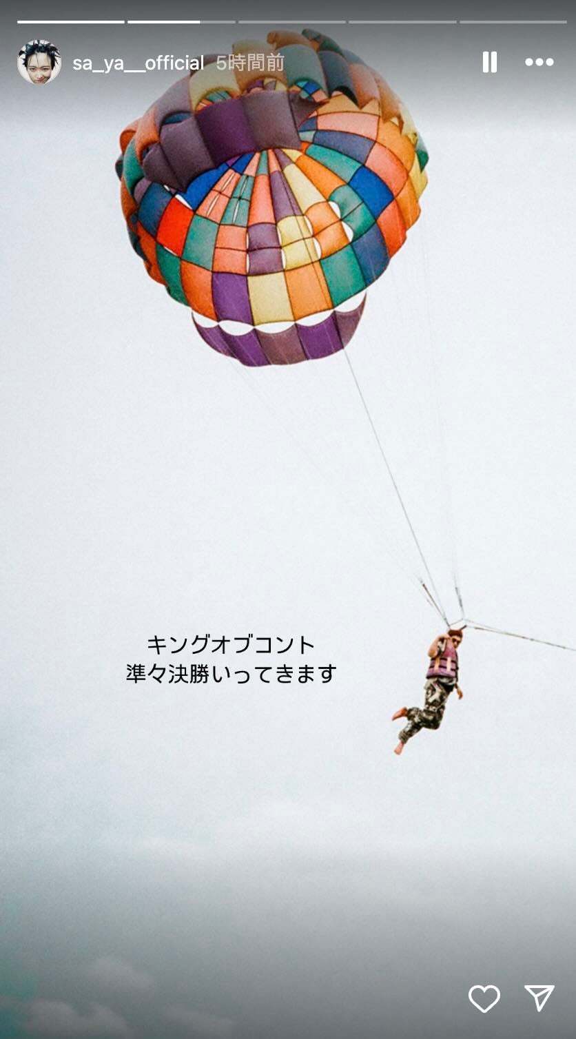 「キングオブコント準々決勝行ってきます」あの人気芸人の投稿が話題に