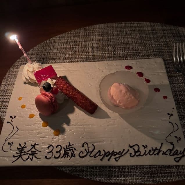 「食欲は増えてゆくばかり…」元SKE48・大場美奈、33歳を迎えもうすぐ誕生するわが子への思いを綴る！