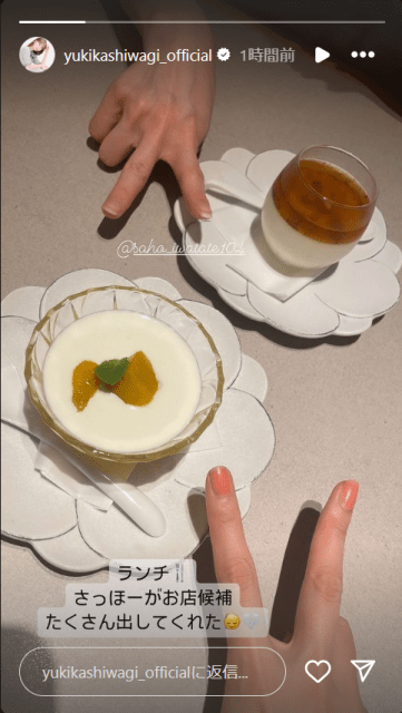 柏木由紀「後輩AKB」のあの人とのランチを楽しむ♪