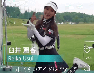 「宝塚をかつて目指した美女」プロ転身のゴルファー、1日アイドル願望を動画で語る！「天真爛漫な仕草にこれまた魅了された」