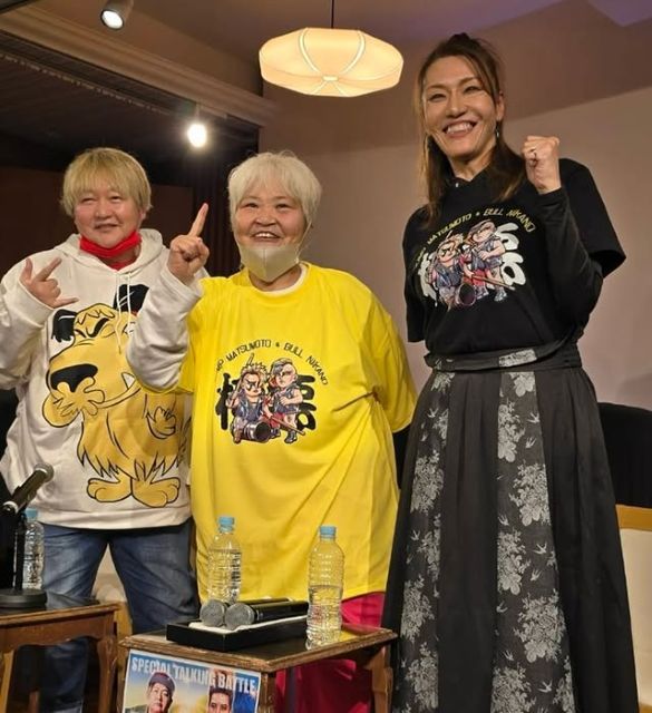 極悪女王 ダンプ松本、あの