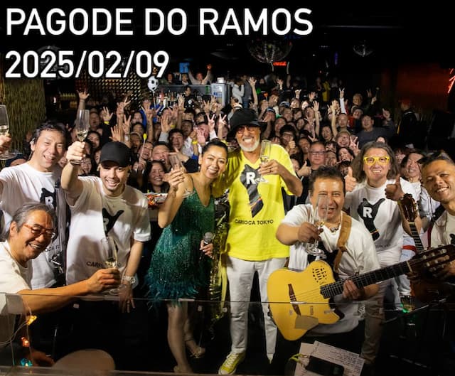 ラモス瑠偉の誕生日パーティー、大盛況！DJ宇治田みのるの粋なサプライズ！