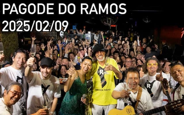 ラモス瑠偉の誕生日パーティー、大盛況！DJ宇治田みのるの粋なサプライズ！