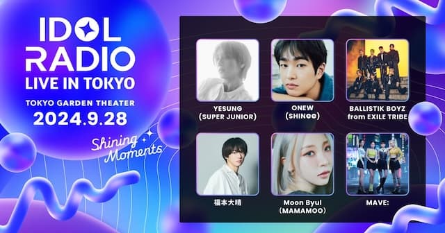 「出演おめでとう〜」元大人気Jr.のイベント出演が決定 ファンからは歓喜の声