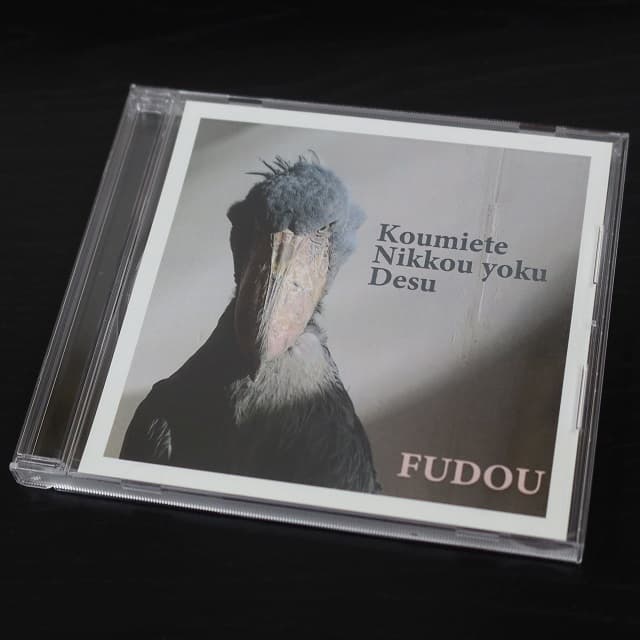 「いい！凄くいい」ハシビロコウがアルバム発売!?ジャケットがカッコよすぎと大好評【エイプリルフール】