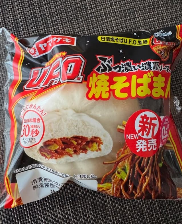 「そりゃ買うよねー！」ザキヤマ一族の夜食が話題に