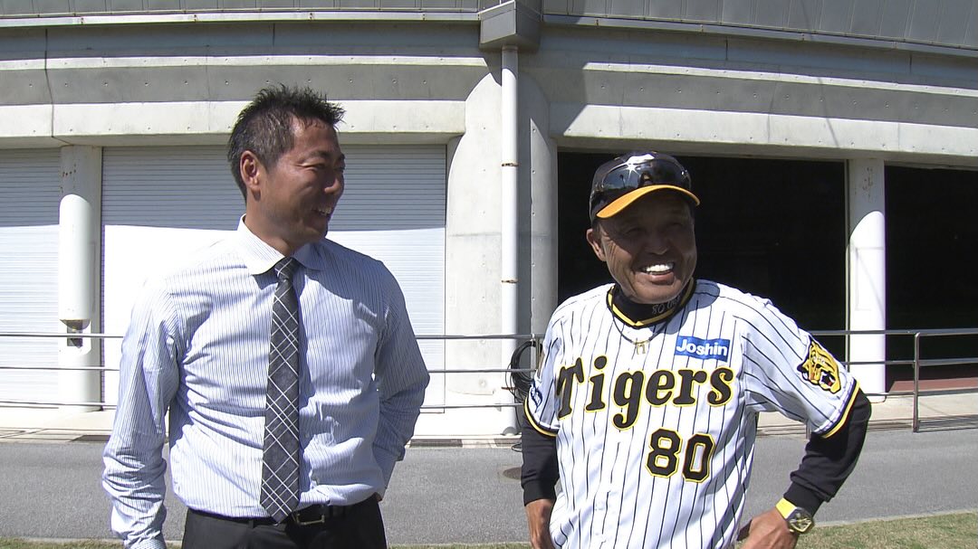 「ラスボス登場」上原浩治が阪神タイガース・岡田監督へ取材！